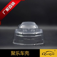 Jule 1: 10 Nissan PVC Transparent Blister Car Shell Electric High-Speed Drift Remote Control Car Acc