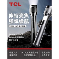 TCL Flashlight Strong Light Rechargeable Super Bright Large Capacity Super Long Battery Life Outdoor