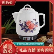 Fully Automatic Electric Frying Pot Large-Capacity Pot Ceramic Electronic Healthy Soup Pot Casserole