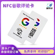 rfid Google ntag213Review Card215 High-end PVC Google nfc Review Card NFC Chip Sticker
