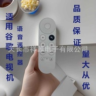 Voice Remote Control G9N9N Suitable for Google Chromecast Google Bluetooth TV