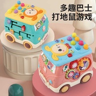 Send on Behalf Bus Whack-a-Mole Children's Multifunctional Educational Early Education Hand Drum Mus