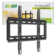 General Purpose LCD TV Mount17/26/32/40/43/48/50/60/70TV Rack in One/Large