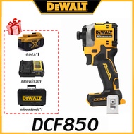 【ลดกิจกรรมได้เต็มที่ ยิ่งซื้อเยอะ ประหยัดมาก]】DEWALT DCF850 แบบพกพา ไขควงไร้แปรงถ่าน 20Vสว่านไฟฟ้า เ