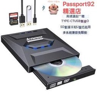 光碟機 燒錄機 外接式光碟機 type-c 3.0外置移動usb3.0光驅dvdcd刻錄機多功能電腦通用