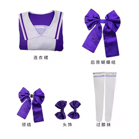 Anime Uma Musume Pretty Derby Cosplay Costume Toukai Teiou School Uniform Gold Ship Special Week Cos