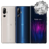 HTC U24 Pro 12G/512G【S級福利品 6個月保固】