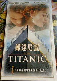 NO：09172#電影VCD - 鐵達尼號TITANIC