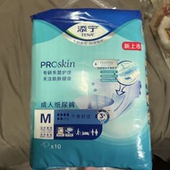 TENA 添寧 ProSkin 成人紙尿褲 M碼