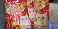 全場最抵 Ciao貓捧 10條一包 唧唧捧 原味 惠康特價54蚊一包  貓零食 貓狗 寵物 糧 營養 開胃 小食 毛孩 肉泥捧