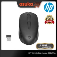 HP 150 Wireless Mouse (2S9L1AA)