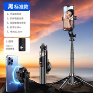 Multifunctional Magnetic Selfie Stick with charging bluetooth button P135