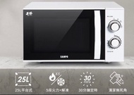 聲寶天廚25L平台微波爐 型號:RE-N225PR  SAMPO 25L Microwave Oven model:RE-N225PR