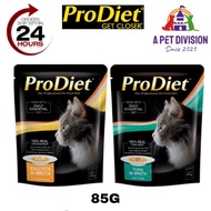 (Prodiet Wet Cat Food) PRODIET 85G BROTH SERIES (CHICKEN IN BROTH / TUNA IN BROTH) (Makanan Kucing B