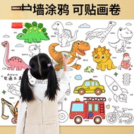 [Ready Stock] Children's Graffiti Drawing Scroll Coloring Painting Drawing Paper Long Drawing Scroll