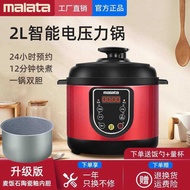 Wanlida Electric Pressure Cooker Household 2L 2.5L Small Mini Electric High Pressure Cooker 1-2-3 Pe