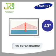 Samsung กรอบทีวีสำหรับ The Frame TV 2021 (43"สีน้ำตาล) รุ่น VG-SCFA43BWBRU