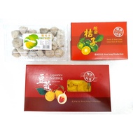 Penang Limau Masin / Salty Lime / 梹城咸桔子 + Penang Sweet &amp; Sour Lime 梹城酸甜桔子 + Buah Pala Likoris / Penang Liquorice Nutmeg