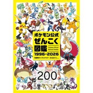 Pokemon pokedex 寶可夢 寵物小精靈圖鑑