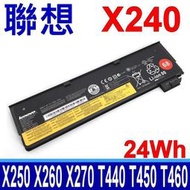 【現貨】LENOVO X240 24Wh 電池 T450 T450S T460 T460P T470P T550 T55