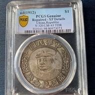 🔥 Pcgs The founding commemorative coin of the Republic of China Li Yuan Hong One Yuan Gold Shield Ra