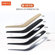 [Inner Door Handle] BMW X1 Door Handle BMW X2 Door Armrest BMW Door Handle Car Door Handle BMW F49 D