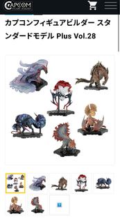 藏前玩具 盒玩 魔物獵人 monster  hunter mini figure vol 28 原條 6盒