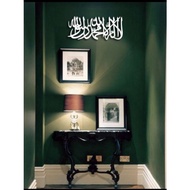 3D SYAHADAH,WALL ART,ISLAMIC DEKO