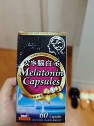 Melatonin 退黑色素