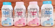 【泰國代購現貨】POND'S旁氏魔法蜜粉 雙效隔離細粉 50g (粉/藍) 另有保美雅珍珠膏