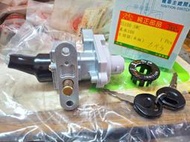 OEM 廠精工，5WC 主開關，無磁石鎖：JOG-SWEET100 真美足水主開關鎖電源開關電門鎖主鎖頭。附磁石款另上架