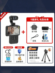 ORDRO | 5K Handheld Beautification Action Camera