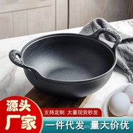 Cast Iron Pot Thickened Double-Ear Stew Pot Soup Pot Household Gourmet Deep Frying Pan Non-Coated No