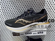 Saucony Endorphin Speed3 Mens Racing Shoes Breathable Running Sneakers Cross Buckle Anti-Slip Rubber