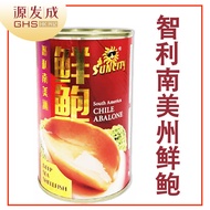 智利南美洲鲜鲍 425g｜Abalon Chile Selatan 425g｜South Chile Abalone 425g