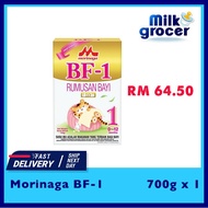 Morinaga BF-1 (700g x 1)
