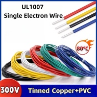 UL1007 Single Electronic Wire 14 18 22 20 24AWG Single Core Tinned Copper Wire Signal Connection Wir