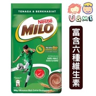 美祿 Activ-Go® 即溶麥芽巧克力粉飲料900g (平行進口貨)