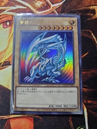 ［幻想卡牌］游戏王 Yugioh QCCP-JP001 青眼白龙 Blue-Eyes White Dragon 青眼の白龍 Ultra Rare