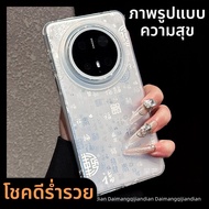 DAIMANG | เคส IMD แบบไล่สี ใช้ได้กับ Huawei