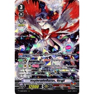 Vanguard V-SS09 029 Six Blooms Of Dreams Maya Shirayuki Clan Murakumo Foilu m2402