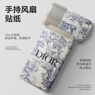Handheld fan Sticker Suitable for jisulife Ultra2 fan Sticker Frosted Anti-Fingerprint Handheld fan 