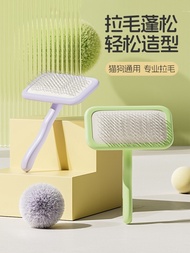 Cat Brush Hair Brush Pet Hair Brush Special Dog Hair Cat Air Cushion Needle Comb Teddy Bichon Dog Fl