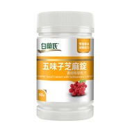 BRAND'S 白蘭氏 五味子芝麻錠濃縮精華配方  60顆  1罐