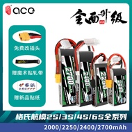 Geshi ACE1800 2000 2200 2400 2700mAh Remote Control Model Aircraft 2S3S6S Lithium Battery