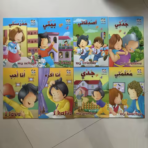 8 Books/Set Kids Arabic/English School Family Life Story Book