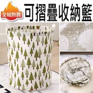 [杉樹] 可摺疊卡通大容量髒衣籃 衣物雜物收納籃 洗衣籃