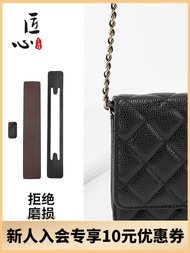 suitable for CHANEL¯ Woc anti-wear piece rich bag hardware buckle corner protector bag protection bag inner support bottom pad