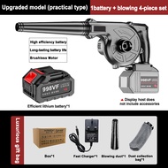 998VF Cordless Air Blower 1200W Li-Ion Battery Electric Blower Rechargeable Portable 2 In1 Blow&Suct