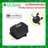 ถุงใส่รอก สำหรับรอกเบท รอกหยดน้ำ กระเป๋าใส่รอกเบท สำหรับ ใส่รอกตกปลา [ LK Clover ] (ส่งไว ร้านคนไทย) (AP 502)